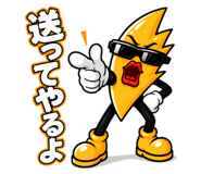 842538199