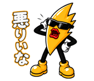 842538202
