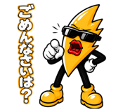 842538205