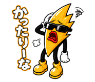 842538206