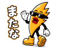 842538208