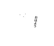 842538210