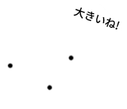 842538215