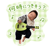842538612