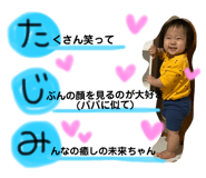 842538794