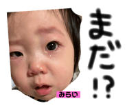 842538796