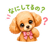 842538861