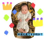 842538980
