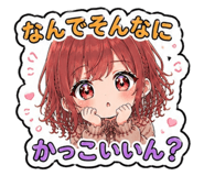 842539023