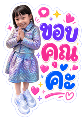 ลายที่ 11