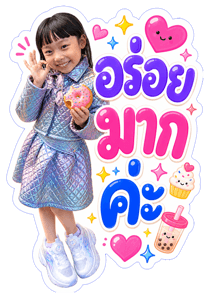 842542289