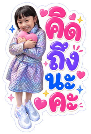 ลายที่ 24