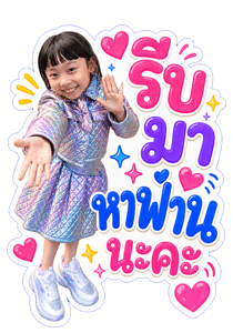 842542300