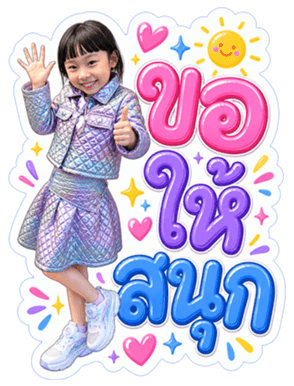 ลายที่ 33