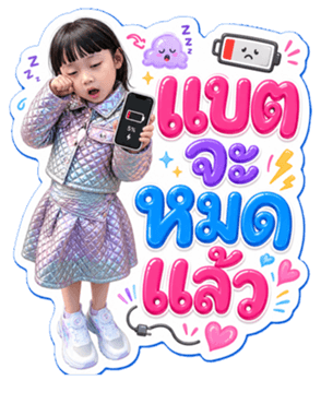 ลายที่ 38