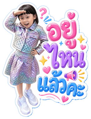 ลายที่ 40