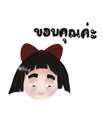 842543477