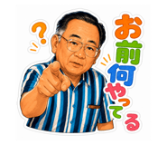 842544156