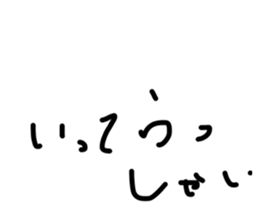 842544388