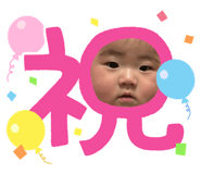 842545068