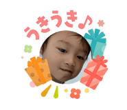 842545143