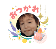 842545144