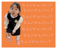 842545195