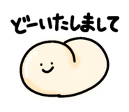 842545397