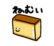 842545410