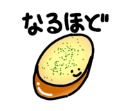 842545413