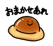 842545414