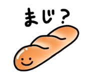 842545419