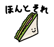 842545420