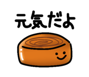 842545422