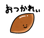 842545424