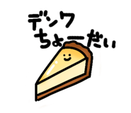 842545427