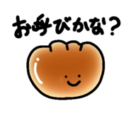 842545428