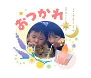 842545493