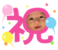 842545550