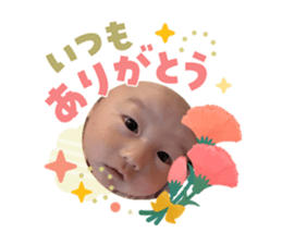 842545553