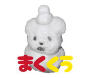 842545579