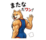 842545995