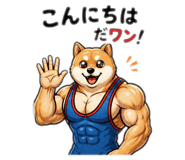 842545996