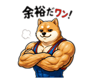 842545997