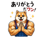 842545999