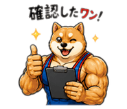 842546017