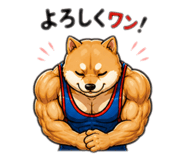 842546020