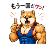 842546023