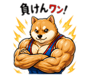 842546024