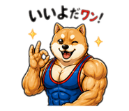 842546025